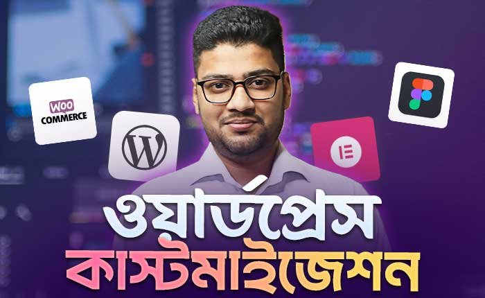 WordPress Customization with WooCommerce