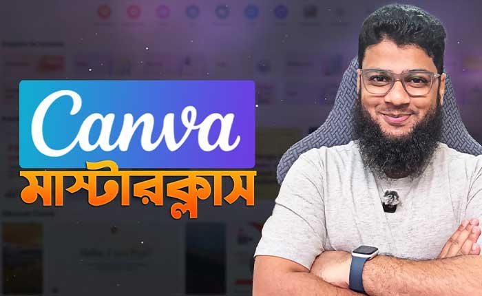 Canva Masterclass 101